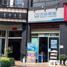 昆明多家旅行社“休眠” ,跨省旅游还需再等等